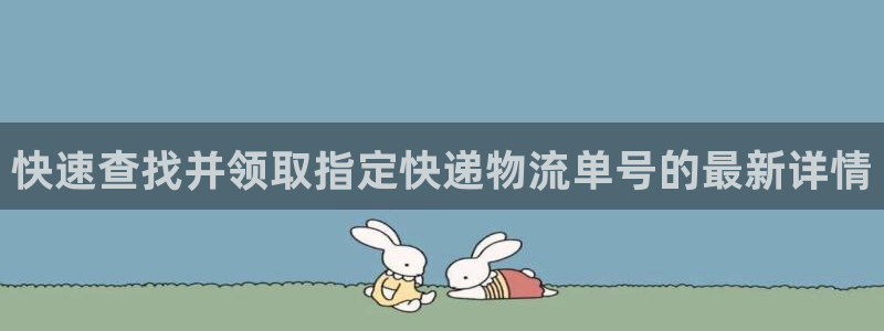 超凡国际p扣款什么意思：快速查找并领