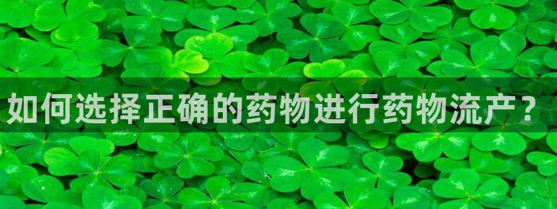 超凡国际加拿大是什么意思：如何选择正