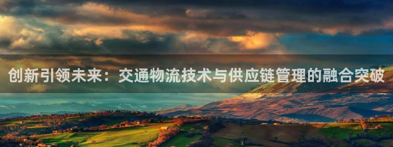 自行车超凡国际是什么意思