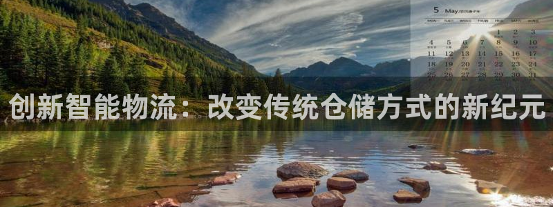 超凡国际是什么是赌博吗?：创新智能物