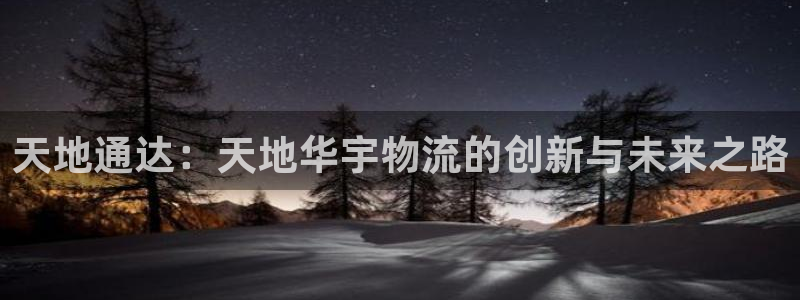 超凡国际客服电话